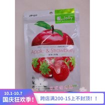 Jolly Apple dried strawberry snack 20g rich in vitamin A C snacks to welcome the new year super price