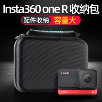 insta360oner Accessories Containing pack 360 panoramic motion camera accessories finishing containing digital hard shell portable bag 4k Leica kickstand lens protection handbag insta360