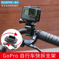 Fits Gopro Bicycle Bracket Gopro11 10 9 8 7 6 5 Accessories Motorcycle Insta360oner Panoramic Sport Camera Photography Fixed Large