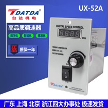 Delta UX-52A geared motor digital display governor AC single item us-52 motor speed switch TDATDA
