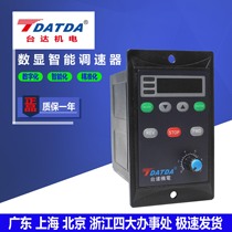Intelligent digital display Governor single-phase AC motor control deceleration motor forward and reverse soft start Delta TDATDA
