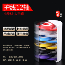 Main wire box large spool silicone main Wire box 12 axis silicone Main wire axis multifunctional fishing line box wire set fishing gear supplies