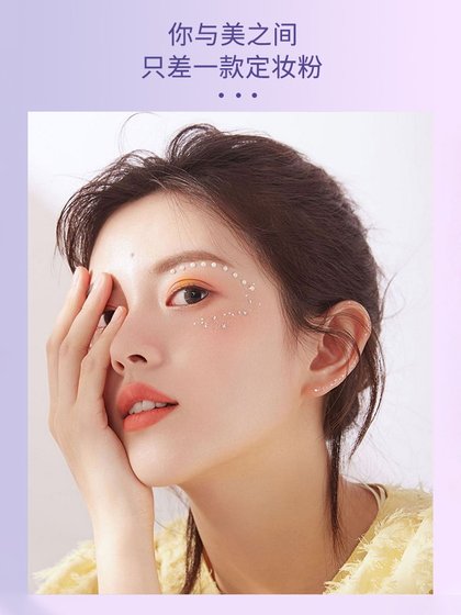 BH 느슨한 파우더 메이크업 파우더 방수 땀 방수 및 오래 지속되는 오일 제어 분말 케이크 여성을위한 기름진 피부 건조 피부 학생 저렴한 여성 BH 느슨한 파우더 메이크업 파우더 방수 땀 방수 및 오래 지속되는 오일 제어 분말 케이크 여성을위한 기름진 피부 건조 피부 학생 저렴한 여성