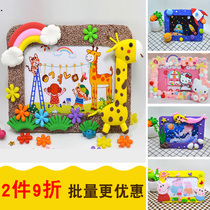 Children handmade DIY photo frame materials Light Clay Toy Kindergarten Teachers Festival Homemade Creative Gifts