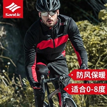 Santic Sen Getaway Winter Riding Clothing Cotton Clothing Warm Windproof Perspiration Riding Kit Blougula