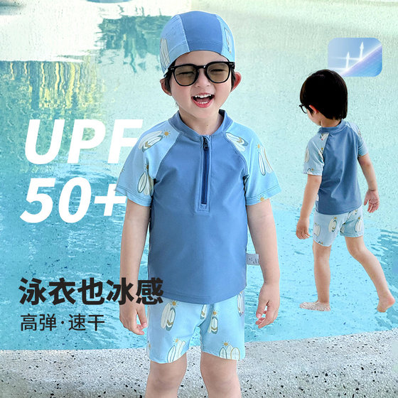 Boys swimsuits children's swimsuits 2025 summer new style boy swimming trunks cartoon quick-drying split swimsuit 5188
Boys swimsuits children's swimsuits 2025 summer new style boy swimming trunks cartoon quick-drying split swimsuit 5188