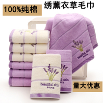 Batch of pure cotton hair towel household wash face bath strong absorbent thickened face towel wedding gift custom gift boxed towel