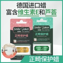 Tooth cover anti-grinding tooth wax anti-scraping mouth orthodontic protective rubber wax steel wire tooth nail invisible correction protection anti-mucosa grinding nozzle leather