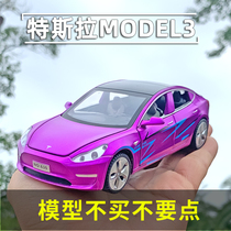 Maserati Models Car Gold Color Eat Chicken model3 Peace Elite Tesla Alloy Martha Toy Cars