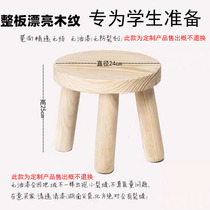 General Technology High School Work Bench High School High School High Two Production Materials Handmade Painless Student Round Face Three Legged Legs