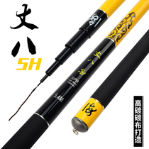 Old sea fishing rod hand Rod carbon light fishing rod fishing 5 4 7 2 meters carp crucian carp fishing gear table fishing rod