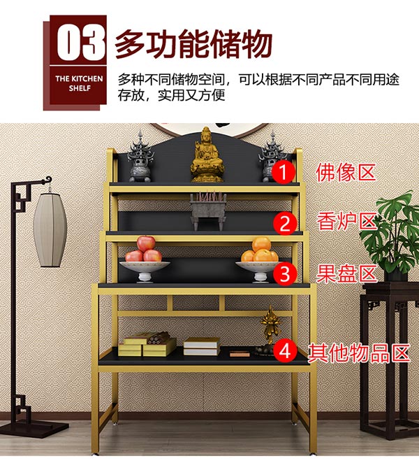 多层佛桌财神桌供奉桌香案佛台佛像家用佛架子佛柜底座观音台佛龛