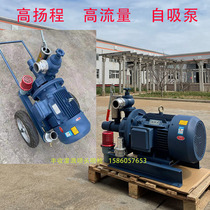 Three-phase industrial self-priming pump Pipeline pump Farmland irrigation High lift large flow centrifugal pump Water pump equipment and equipment