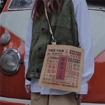 Original design to blame small crowdart individuality retro 100 hitch summer paper small slanted satchel bag single shoulder bag womens bag