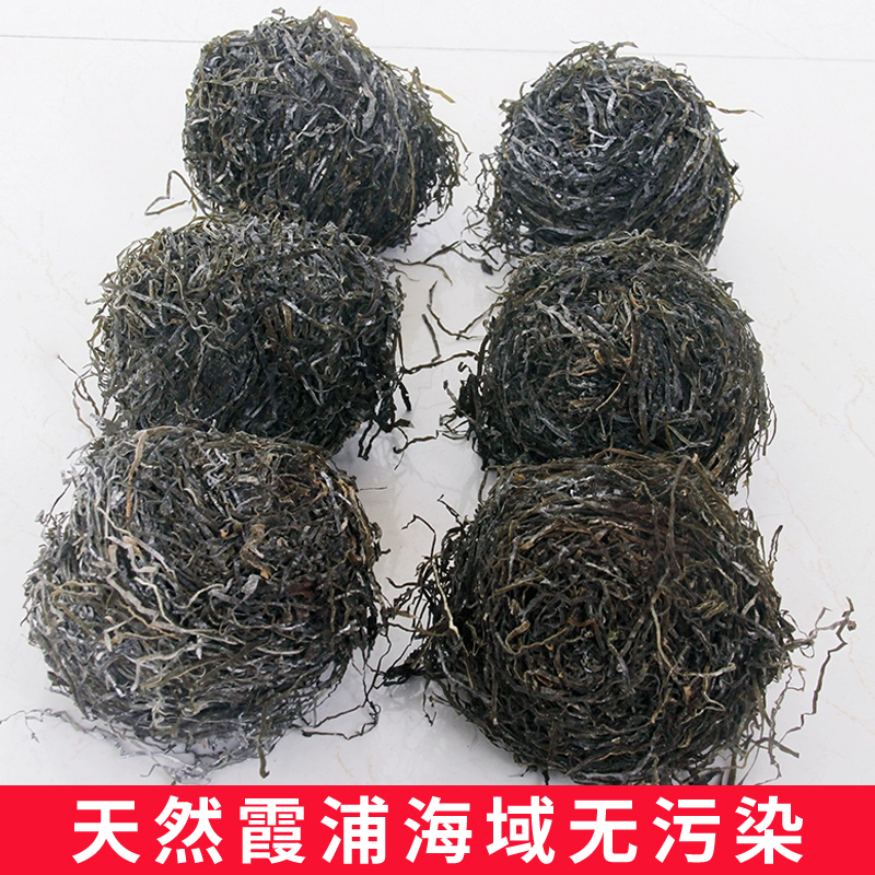 xiapu dried shredded kelp shredded dry goods sand-, disposable, special thi beef noodle cold dressing 500g kelp shreds