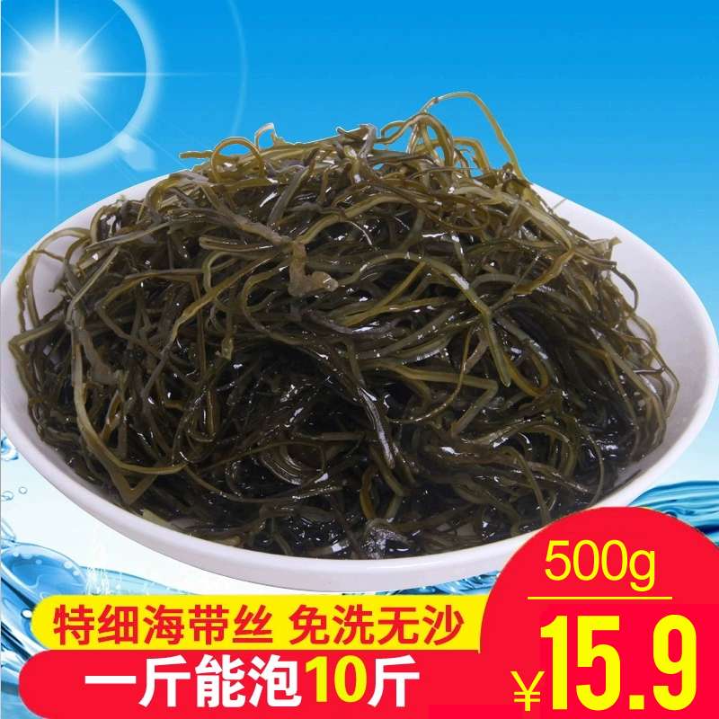 xiapu dried shredded kelp shredded dry goods sand-, disposable, special thi beef noodle cold dressing 500g kelp shreds