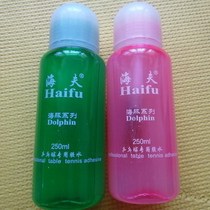 Table tennis new organic rubber seaf dolphin 250ML ml Professional glue built-in hairbrush