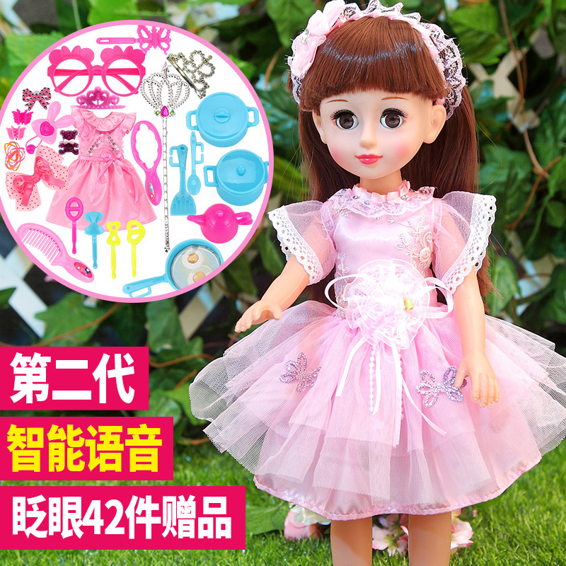 xixi princess doll