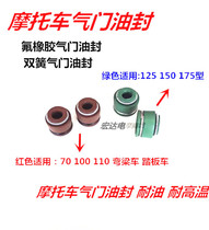 Motorcycle accessories valve oil seal 70 110 CG125 CG150 fluorine rubber valve oil seal