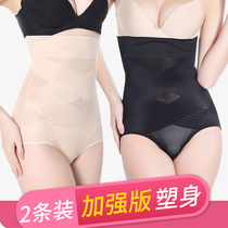 Postpartum girdle belly underwear Female thin section shaping high waist shaping hip lifting artifact recovery strong thin waist small belly