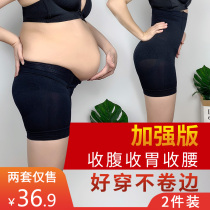 Belly panties Womens small belly strong hip pants Summer shaping girdle Large size high waist shaping pants pelvis