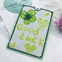 Miga Small Paving Cross Embroidered Bank Card Cover Bus Card Bag With Imprinted Cloth Material Bag KD008 Four Leaf Grass