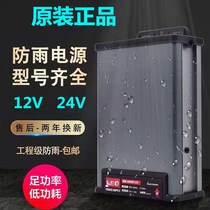 led rainproof transformer 5V36V12V400W luminous word 220V to 24V light box led advertising signs