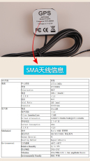 Антенна интерфейс GPS антенны разъем SMA