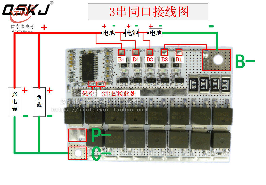 3串4串 12v锂电池 100a聚合物 l磷酸铁锂电池保护板 带均衡