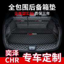Yize chr trunk mat full surround dedicated 21 models 20 Toyota chr Yize car supplies interior decoration