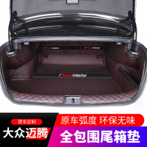 Maiteng trunk mat fully surrounded by 2020 models 19 Volkswagen maiteng b8 interior modification accessories interior decoration supplies