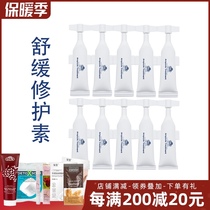 Germany LCN soothing repair vegetarian hand care repair beauty salon skin Birds Nest improvement housewifes hand