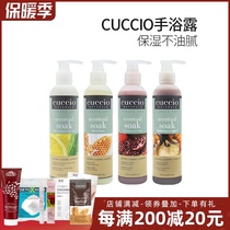 CUCCIO Ancient Poetry Ao Milk Pomegranate Clean Hand Bath Dew Deep Soak Moisturizing and Soothing Skin