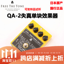 Free The Tone Quad-Arrow Distortion QA-2 electric guitar manual