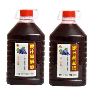 自酿葡萄酒农家手工自制红酒5斤桶装水果甜酒原汁干红半甜葡萄酒