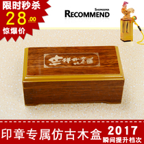 Exquisite wooden box for fetal hair small seal Gifts Bring your own good products(without seal)