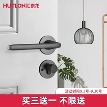 Huitailong modern interior bedroom door lock simple mute black split lock household wooden door lock universal type