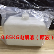 Automobile electrolyte electric vehicle battery motorcycle battery lead-acid battery battery specific gravity of water 1:1 28