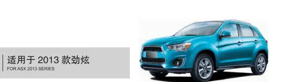 GAC Mitsubishi nhập khẩu Jinxuan cản trước bảo vệ thấp hơn tấm phía trước bội thu thấp hơn tấm bảo vệ dưới ban bảo vệ