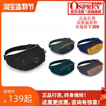 Spot KITTY OSPREY DAYLITE WAISTLIGHT 2L Cycling running outdoor Fanny PACK can be registered