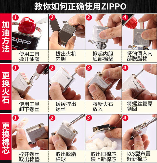 打火机zippo正版官网纪念绝版zoppo之宝收藏级男士zipper黑裂漆