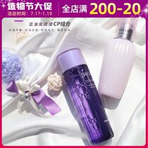 Decorteaux Avocado Perilla Water Hydrating Water Lotion Set Lotion to improve rough acne to close acne