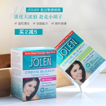 New packaging JOLEN face eyebrow bleaching eyebrow cream Bleaching agent Eyebrow dye Eyebrow cream Mustache bleaching cream Aloe vera anti-sensitive