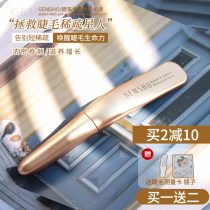 gemsho Eyelash beauty show Eyelash eyebrow growth liquid growth liquid for men and women fast thick and long