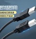 Epson Canon HP Brothers USB 프린터 데이터 케이블 길이 3 미터 컴퓨터 제곱 포트 연결 케이블에 적용 가능 Epson Canon HP Brothers USB 프린터 데이터 케이블 길이 3 미터 컴퓨터 제곱 포트 연결 케이블에 적용 가능