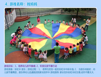 Rainbow umbrella early education sensory training equipment kindergarten sports teaching aids childrens games parent-child outdoor activities