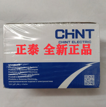 (New) Chint plastic case leakage circuit breaker nm1le-250s 4300 250A molded case