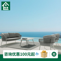 Outdoor sofa combination garden patio terrace simple Nordic rope aluminum alloy rice white black outdoor sofa
