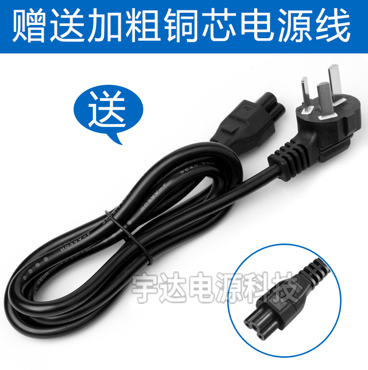 элемент питания 惠普 hp 笔记本电脑 19.5v3.33a电源适配器充电线 19.5v2.31a通用 элемент питания 惠普 hp 笔记本电脑 19.5v3.33a电源适配器充电线 19.5v2.31a通用