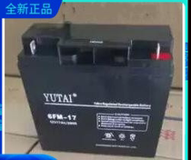 Utai YUTAI 6FM-17 12V17AH battery elevator battery fire alarm UPS battery